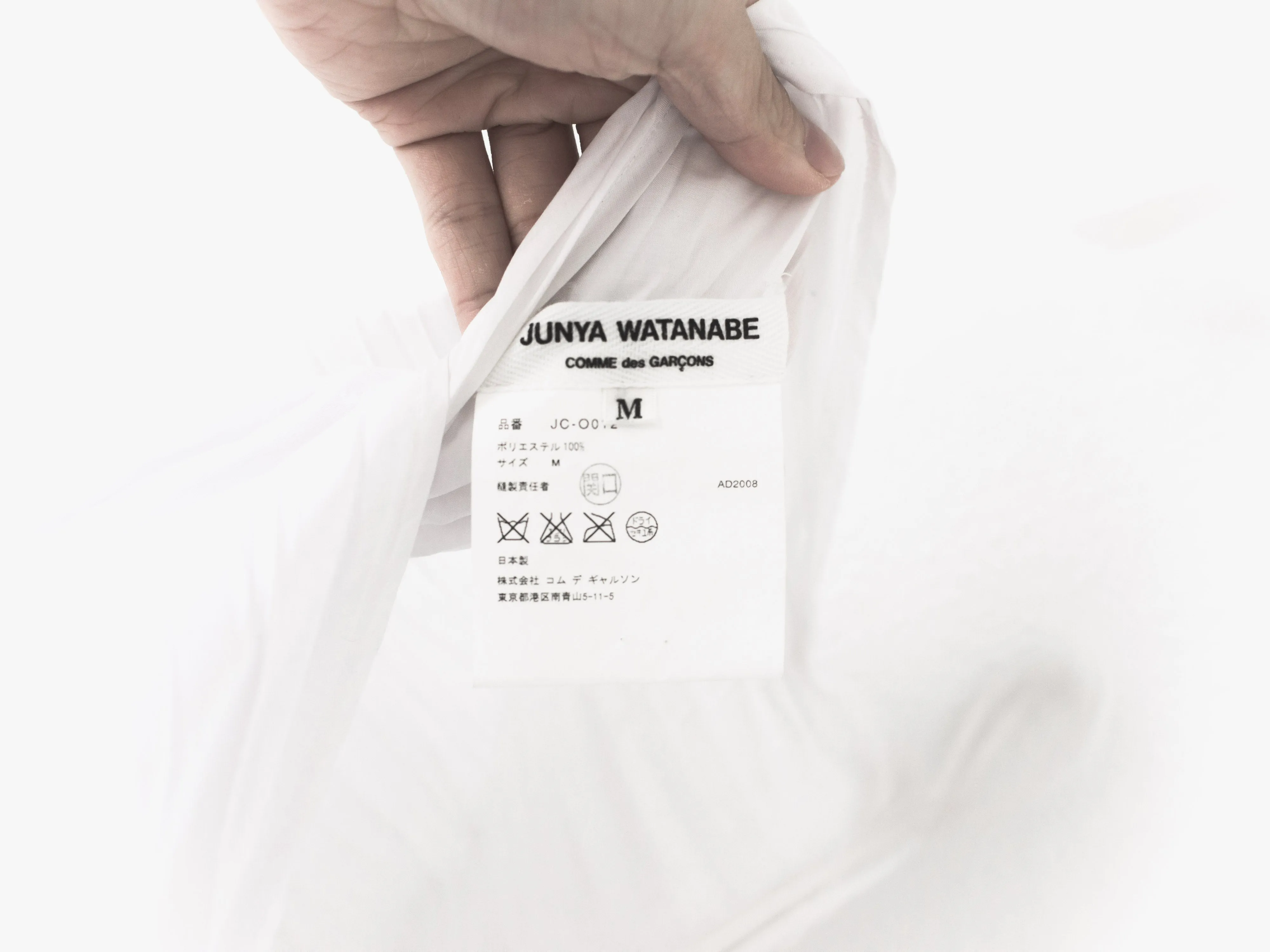 Junya Watanabe SS08 Pleated Asymmetric Dress